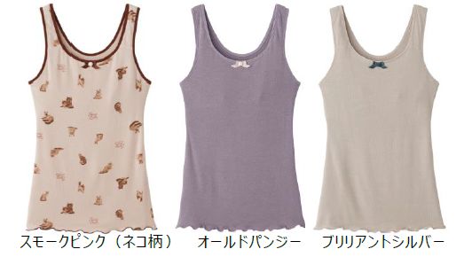 グンゼTuché（トゥシェ）「ナイトブラ」