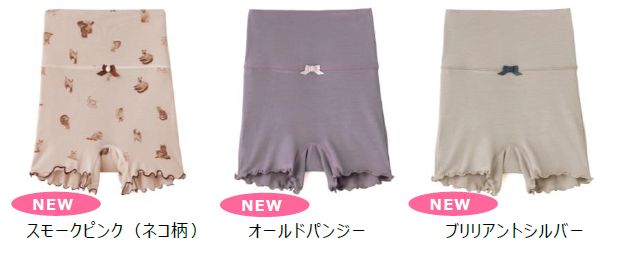 グンゼTuché（トゥシェ）「ナイトブラ」