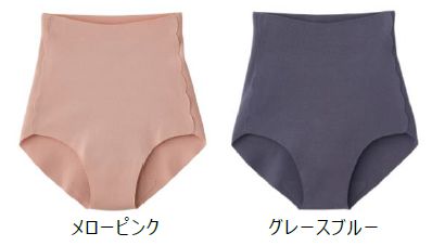 グンゼTuché（トゥシェ）「ナイトブラ」