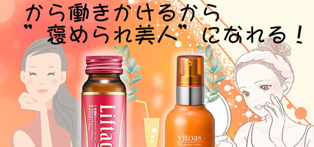 サントリー 褒められ美人