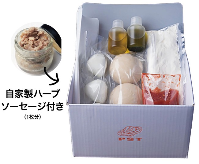 【業界初！宅配冷凍ピザ】「PST六本木」