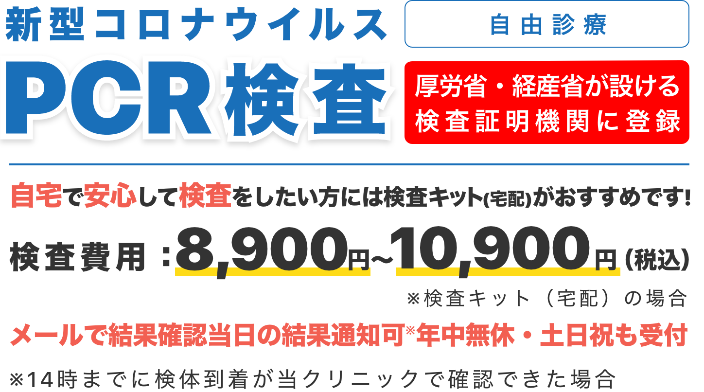 Tケアクリニック在宅