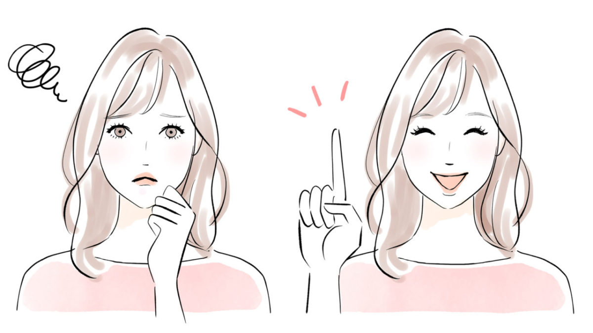 50代のスキンケア