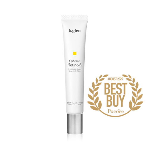 ビーグレン「7day Special Set プログラム2」トライアルセット