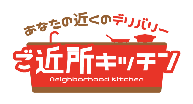 金沢発祥ピザ工房 森山ナポリ