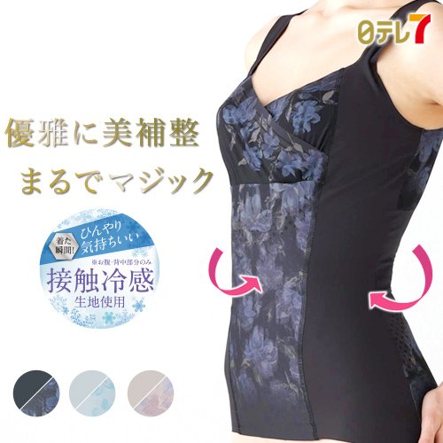 久本シェイバー｜マジックエレガントシェイバー