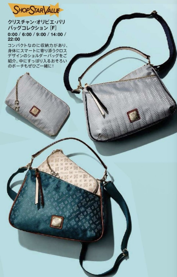 ショップチャンネルショップスターバリュー