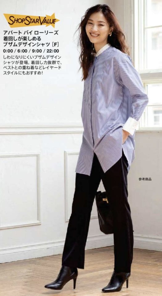 ショップチャンネルショップスターバリュー