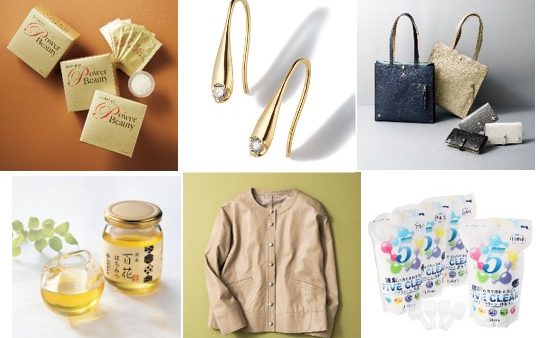 【ショップチャンネル】秋いち！大感謝祭2021年9月1日（水）よりスタート！