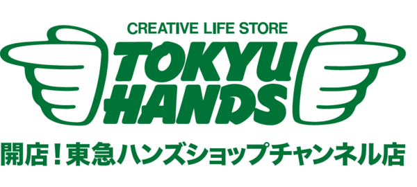 ショップチャンネルと東急ハンズのコラボ番組　2021年10月9日は特別版を放送！