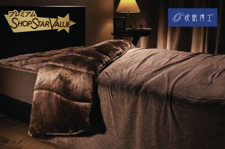 【ショップチャンネル】ショップスターバリュー