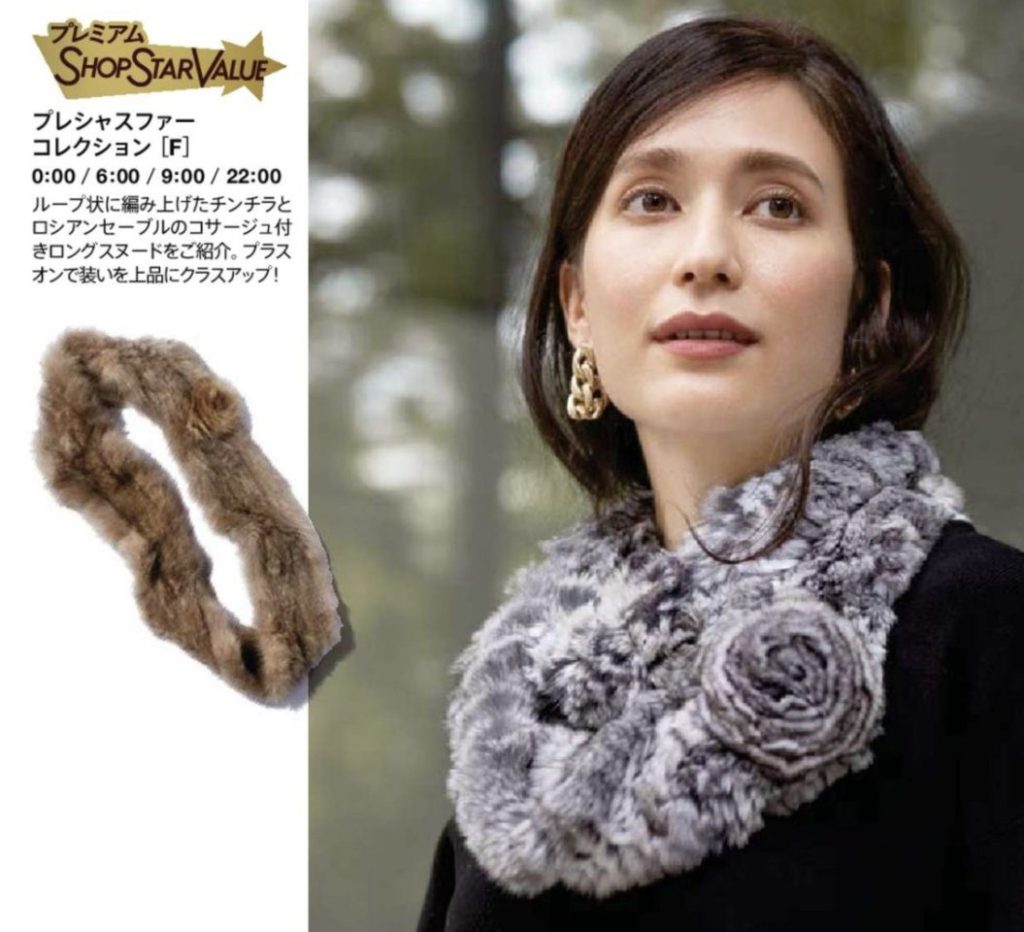 【ショップチャンネル】ショップスターバリュー