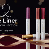 ラブ・ライナーのカラーマスカラ