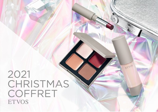 エトヴォス「クリスマスコフレ」