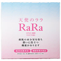 天使のララお試し