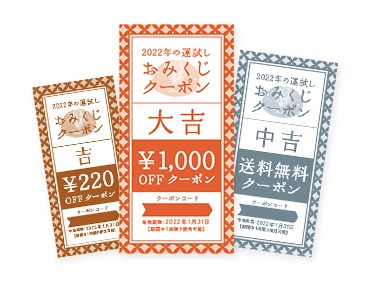 Pan＆（パンド）福袋