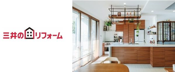 【ショップチャンネル】テレビ通販初登場の「三井のリフォーム」を2021年12月18日（土）15時から紹介