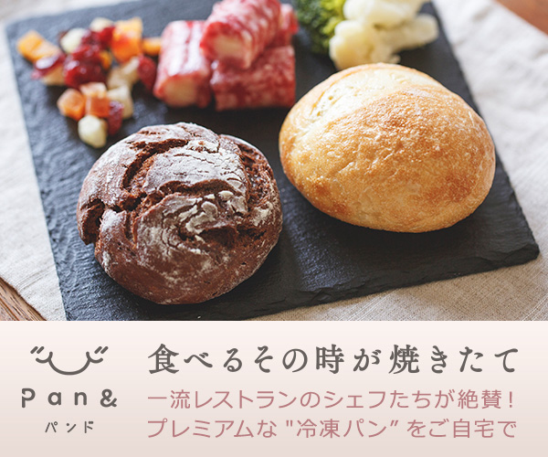 Pan&（パンド）お取り寄せ