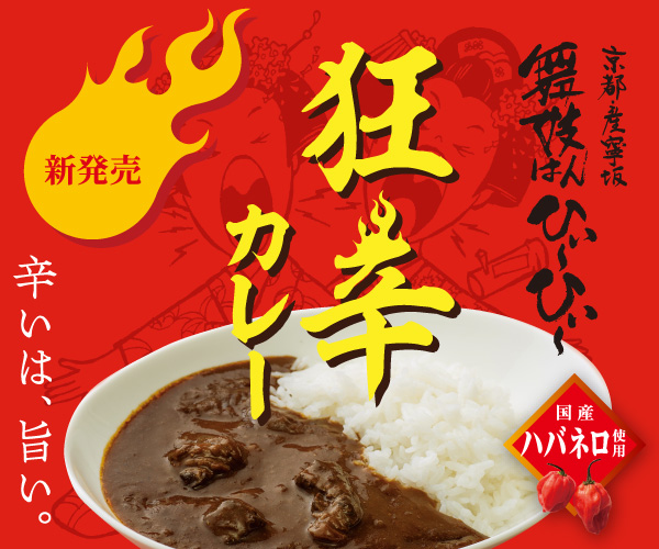 おちゃのこさいさいお取り寄せ