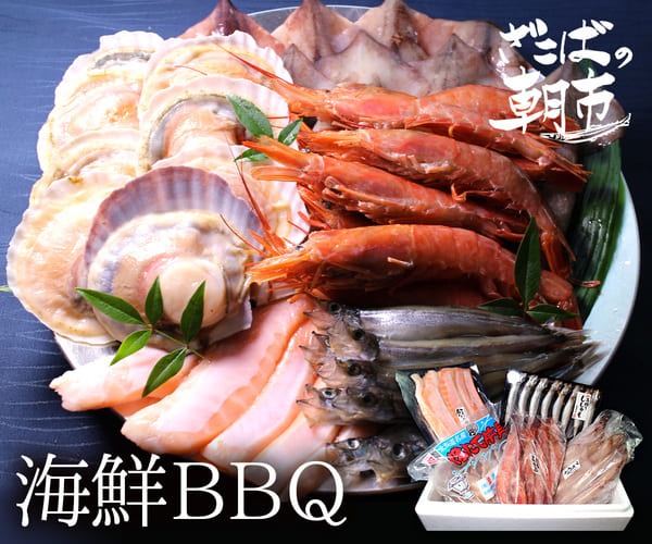 ざこばの朝市のお取り寄せ