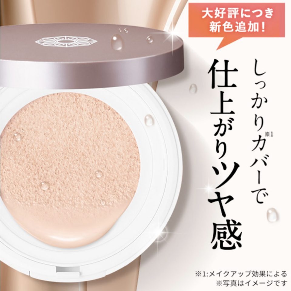 パーフェクトワン グロウ＆カバークッションファンデーション