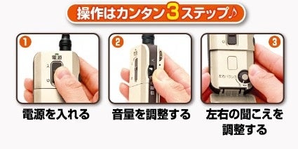 ココチモ「みみ楽・ビクター×ココチモモデル」