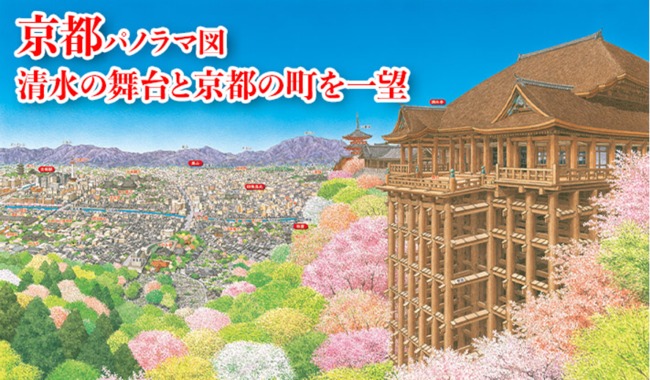 【ユーキャン】『日本大地図』