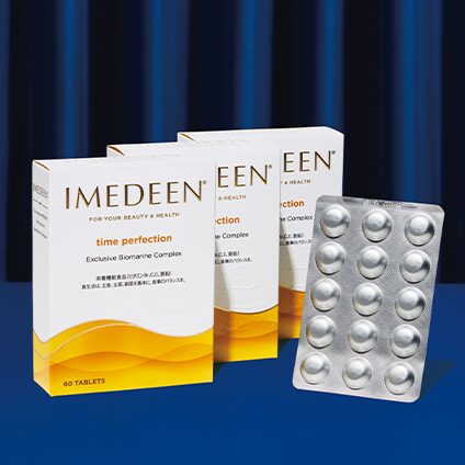 イミディーン・タイムパーフェクション