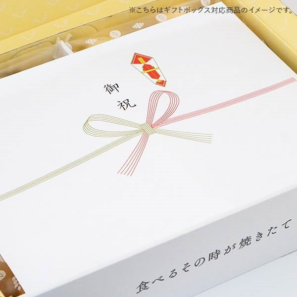 【Pan＆（パンド）】「Smile Pan& ギフトセット」