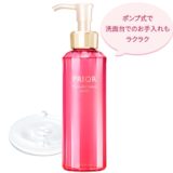 プリオール化粧水