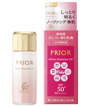 資生堂「プリオール 高保湿おしろい美白乳液」