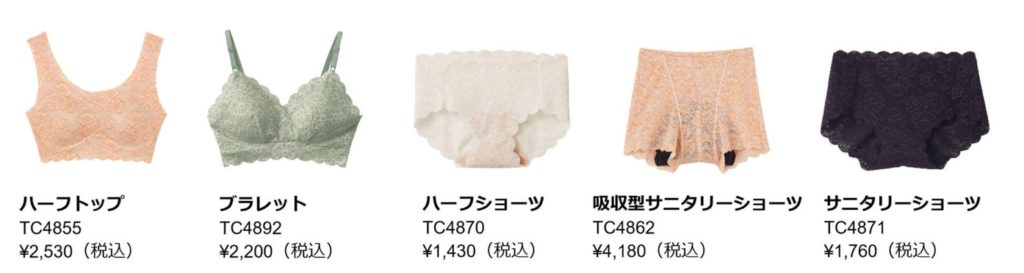 【グンゼ】る吸水サニタリーショーツ「cherish moon」