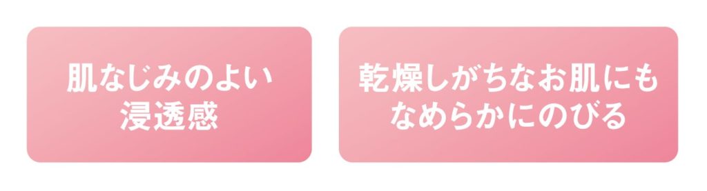 『NOV（ノブ）』の高保湿エイジングケア「ハリ美容液」