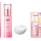 『NOV（ノブ）』の高保湿エイジングケア「ハリ美容液」