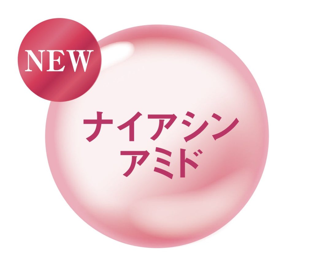 『NOV（ノブ）』の高保湿エイジングケア「ハリ美容液」