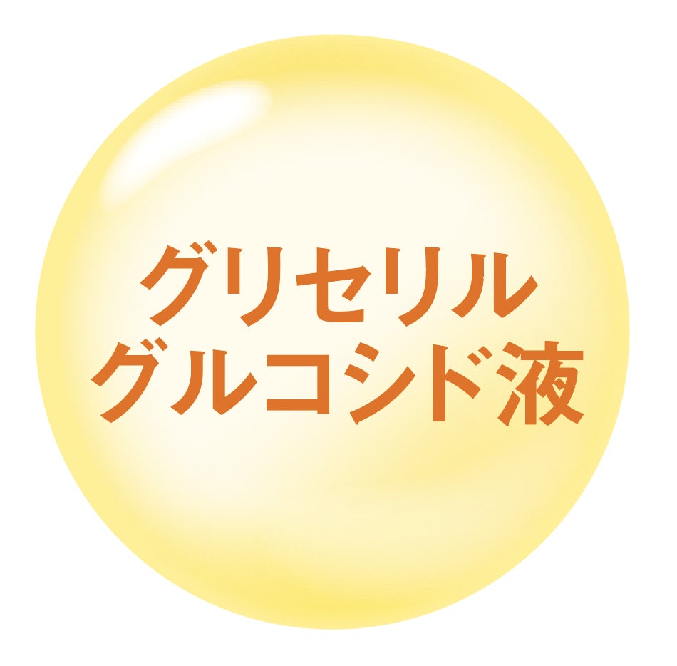 『NOV（ノブ）』の高保湿エイジングケア「ハリ美容液」