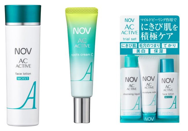 『NOV（ノブ）ACアクティブシリーズ』
