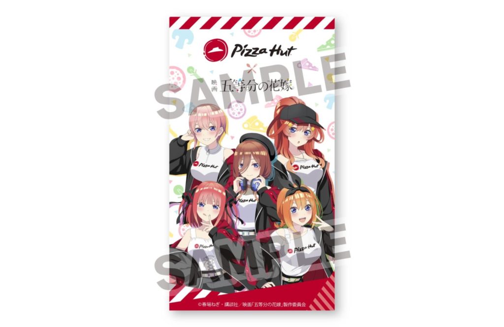 ピザハット×映画「五等分の花嫁」