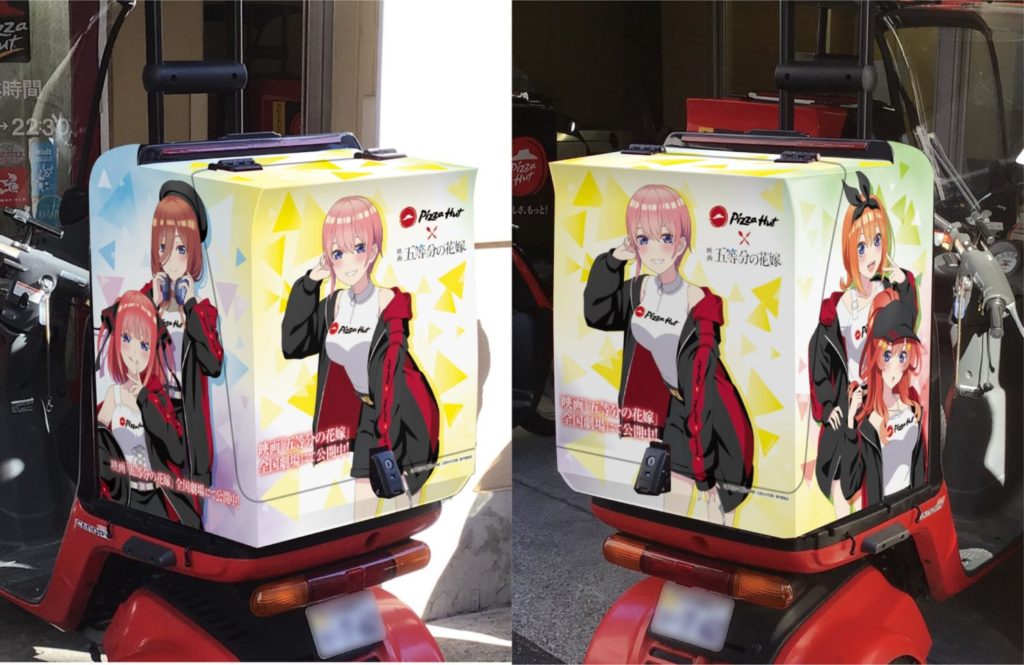 ピザハット×映画「五等分の花嫁」