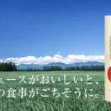 カゴメ「つぶより野菜お試し」