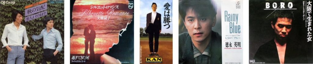 ショップジャパン「あの頃の歌」CD