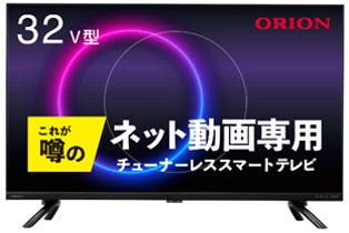 イオン超!ナツ夏祭り