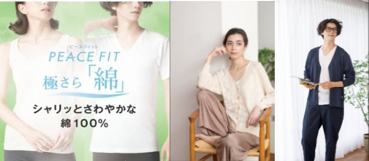 イオン超!ナツ夏祭り