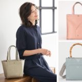 【ショップチャンネル】ファッションの秋