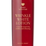 【中島香里 チェンジ】リンクルホワイトローション