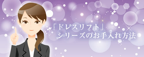 アテニアドレスリフト化粧水お試しセット