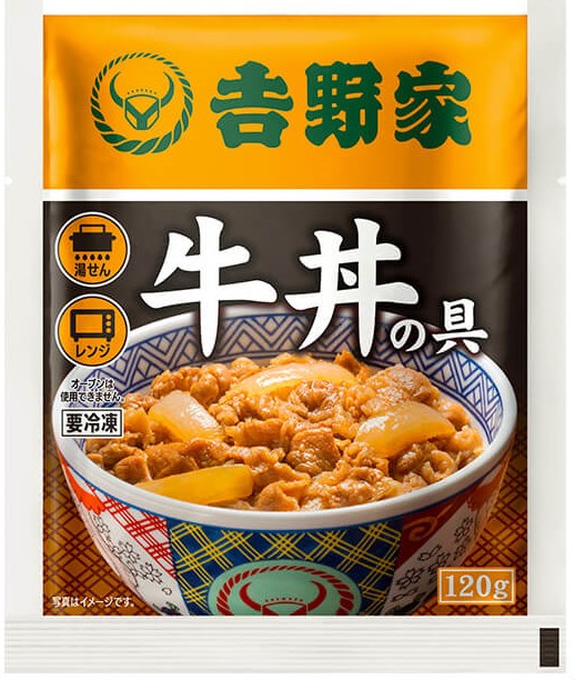 吉野家 牛丼の具