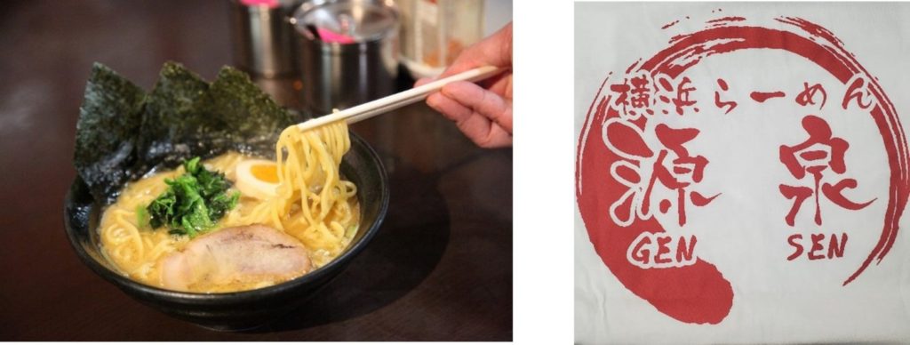 冷凍ラーメンECサイト【ラーメンJourney】