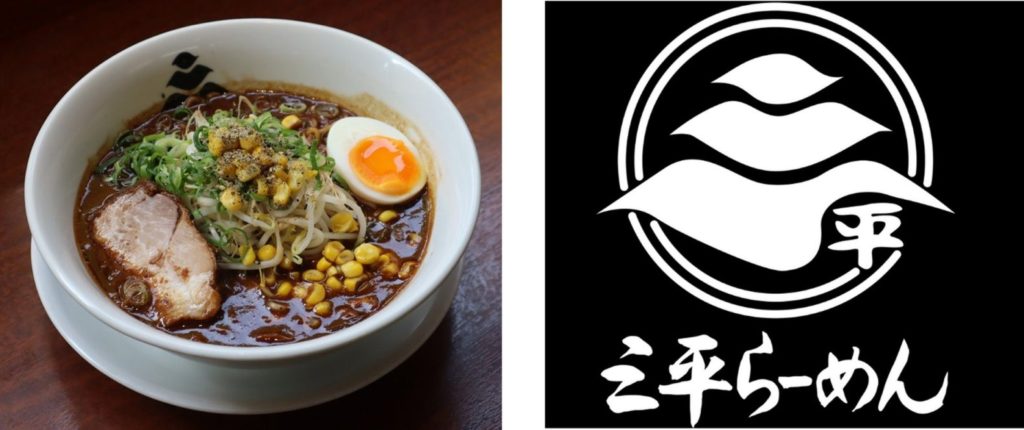 冷凍ラーメンECサイト【ラーメンJourney】