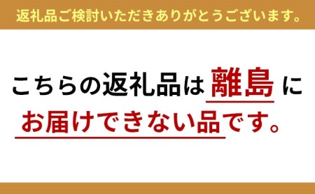 富山県のふるさと納税シャインマスカット